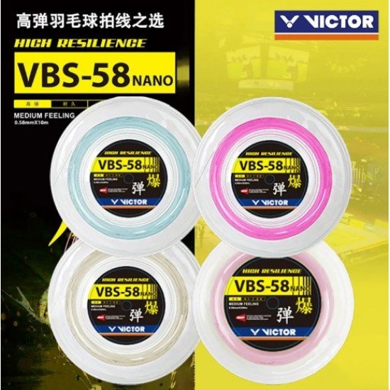 VBS-58 Reel