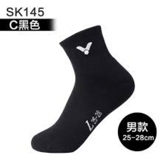 SK145 C