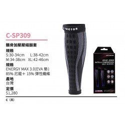 S P309 ( 1 pasang )
