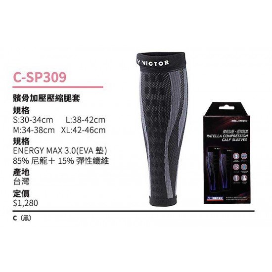 S P309 ( 1 pasang )