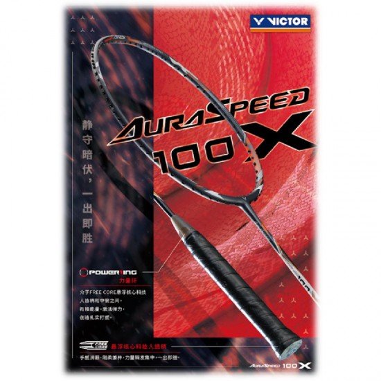 Auraspeed 100X H Auraspeed 100X H