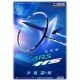 Auraspeed HYPERSONIC B Auraspeed HYPERSONIC B